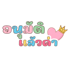 Pastel colors perfect for everyday use