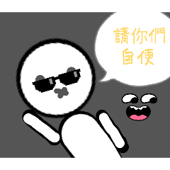 很適合某人的貼圖