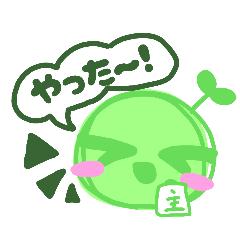 Hutaba Nushi._20260320213724