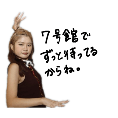 umeko_20260318035612