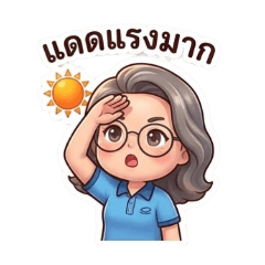 kaew_20260320163923