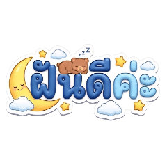 Jar Yosita_20260320174614