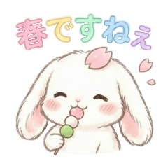 White Bunny In Spring ver.2