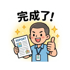 每日工作的一天