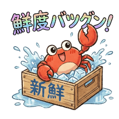 Cute Crab's Daily Life ver.2