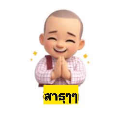 kittisak.wa_20260320175133