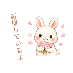 Usagi's Spring !Blessing Support Message