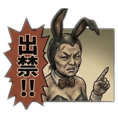 SAMURAI_20260318102140