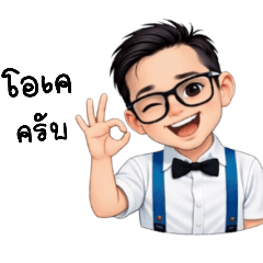 Duangjan_20260320162948