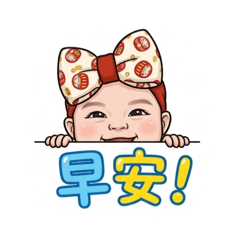 品希的生活日常貼圖