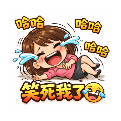 小芳老師生活篇