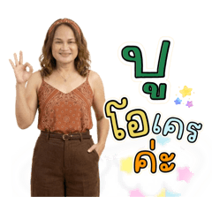 Bogie_20260320200325