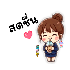 Kwanlada_20260320202503