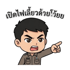 Mr.Driver_20260320184108