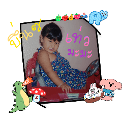 Nampueng_20260320182424