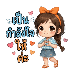 Jar Yosita_20260320182920