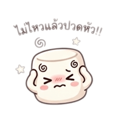 Phadungdet_20260320183924