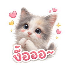 Rosmalin_20260320184417