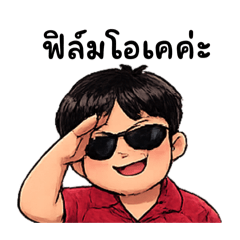 Feems_20260320193907