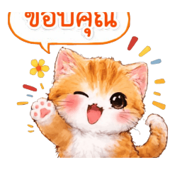 Puffy Cat_20260320191733