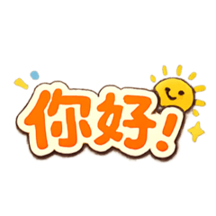 小魚干的生活用語。