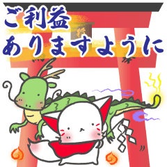 Oinari-kun and  the gpds