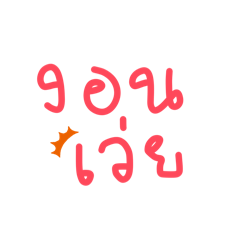 kanyapat_20260320164812