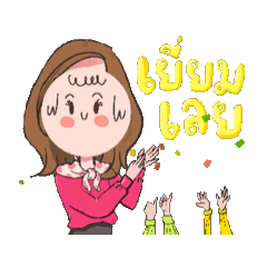 Just want to know the truth