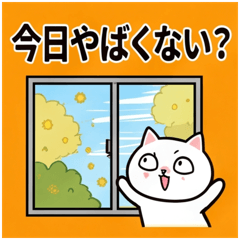 Pollen Crisis Report