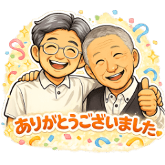 Celebration Stickers for Two