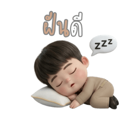 Chemistry_20260320235900