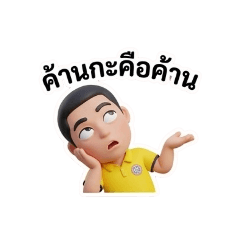 kritsada_20260321000745