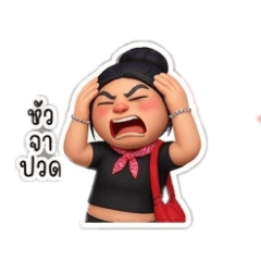 Aranya_20260321001217