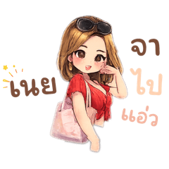 noeynoey_20260321003744