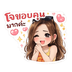 Joey girl_20260321005707