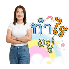 Bogie_20260321023429