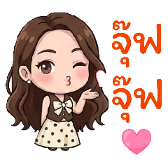 Paew naja_20260321003700