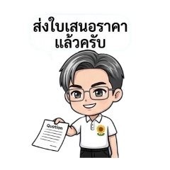 Warintorn_20260321031414