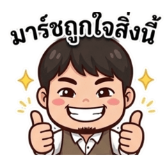 Marchvin_20260321041912