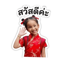 Tkjr1975_20260321005600