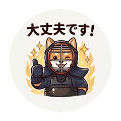 Cute Kendo Dog: Club Life