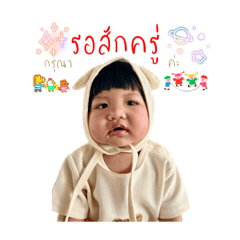 Baby Chertam_20260321071747