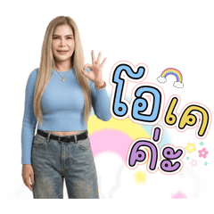 Bogie_20260321075056