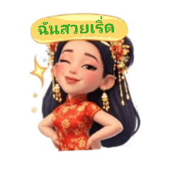 kittisak.wa_20260321081758