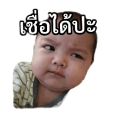 Irene_20260320223417