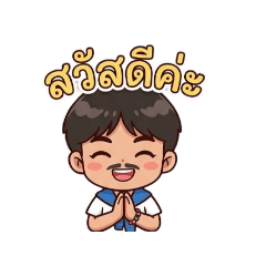 Tanasak_20260320224233