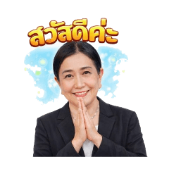 Ms. Saengrawee tamsang sticker line