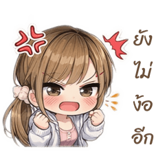 Natnaree_20260320234647