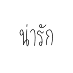 Talk with Handwriting