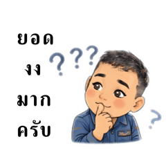 samaii_20260321103126